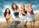 Sex and the City 2 - South Korean Movie Poster (xs thumbnail)