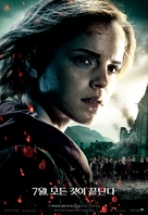 Harry Potter and the Deathly Hallows - Part 2 - South Korean Movie Poster (xs thumbnail)