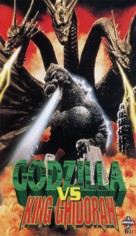 Gojira tai Kingu Gidor&acirc; - VHS movie cover (xs thumbnail)