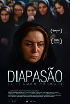 Diapason - Portuguese Movie Poster (xs thumbnail)