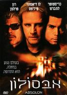 Absolon - Israeli DVD movie cover (xs thumbnail)