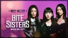 &quot;Bite Sisters&quot; - South Korean Video on demand movie cover (xs thumbnail)