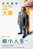 Downsizing - Taiwanese Movie Poster (xs thumbnail)