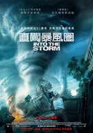 Into the Storm - Taiwanese Movie Poster (xs thumbnail)