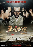 Wang de Shengyan - Hong Kong Movie Poster (xs thumbnail)