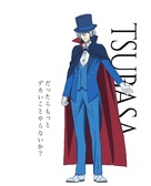 &quot;Shoumetsu Toshi&quot; - Japanese Character movie poster (xs thumbnail)