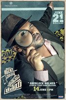 Agent Sai Srinivasa Athreya - Indian Movie Poster (xs thumbnail)