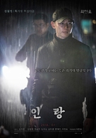 In-rang: The Wolf Brigade - South Korean Movie Poster (xs thumbnail)
