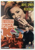 Assignment K - Spanish Movie Poster (xs thumbnail)