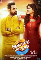 Mar Gaye Oye Loko - Indian Movie Poster (xs thumbnail)