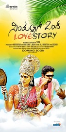Simple Agi Ondh Love Story - Indian Movie Poster (xs thumbnail)