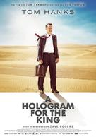 A Hologram for the King - Swiss Movie Poster (xs thumbnail)