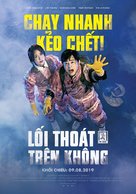 EXIT - Vietnamese Movie Poster (xs thumbnail)