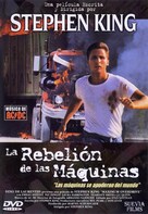 Maximum Overdrive - Spanish DVD movie cover (xs thumbnail)
