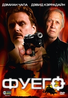 Fuego - Russian DVD movie cover (xs thumbnail)