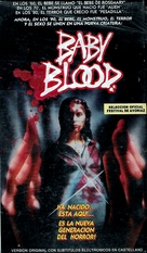 Baby Blood - Argentinian Movie Cover (xs thumbnail)