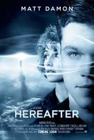 Hereafter - British Movie Poster (xs thumbnail)