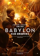 Babylon - Hong Kong Movie Poster (xs thumbnail)