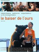 Bear&#039;s Kiss - French poster (xs thumbnail)