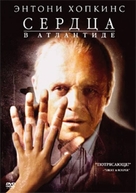 Hearts in Atlantis - Russian DVD movie cover (xs thumbnail)