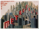 Metropolis - French Theatrical movie poster (xs thumbnail)