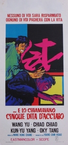 Wei zhen si fang - Italian Movie Poster (xs thumbnail)