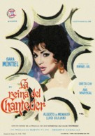 La reina del Chantecler - Spanish Movie Poster (xs thumbnail)