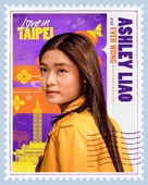 Love in Taipei - French Movie Poster (xs thumbnail)