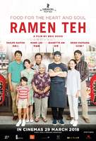 Ramen Teh - Singaporean Movie Poster (xs thumbnail)