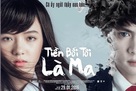 Run Phee - Vietnamese Movie Poster (xs thumbnail)