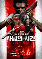 American Hunt - South Korean Video on demand movie cover (xs thumbnail)