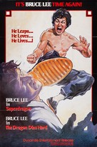 Dragons Die Hard - Movie Poster (xs thumbnail)