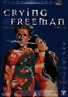 Kuraingu fur&icirc;man - French DVD movie cover (xs thumbnail)