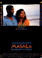 Mississippi Masala - French Movie Poster (xs thumbnail)