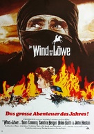 The Wind and the Lion - German Movie Poster (xs thumbnail)