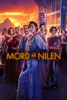Death on the Nile - Norwegian Movie Cover (xs thumbnail)
