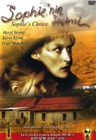 Sophie&#039;s Choice - Turkish Movie Cover (xs thumbnail)