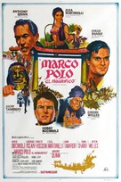 La fabuleuse aventure de Marco Polo - Argentinian Movie Poster (xs thumbnail)