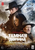 Das finstere Tal - Russian Movie Poster (xs thumbnail)