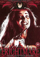 Frightmare - British Movie Cover (xs thumbnail)