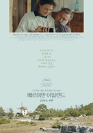 Bergman Island - South Korean Movie Poster (xs thumbnail)