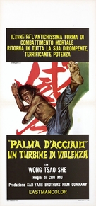 Wu di tie sha zhang - Italian Movie Poster (xs thumbnail)