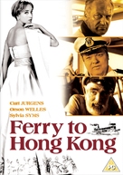 Ferry to Hong Kong - British DVD movie cover (xs thumbnail)