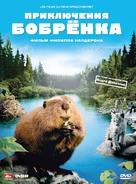 M&egrave;che Blanche, les aventures du petit castor - Russian DVD movie cover (xs thumbnail)