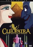 Kureopatora - German DVD movie cover (xs thumbnail)