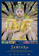 Samsara - Dutch Movie Poster (xs thumbnail)