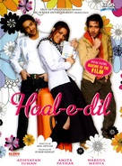 Haal-e-Dil - Singaporean DVD movie cover (xs thumbnail)