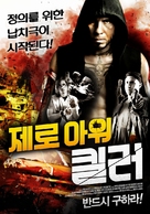 La hora cero - South Korean Movie Poster (xs thumbnail)