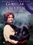Gorillas in the Mist: The Story of Dian Fossey - Hungarian Movie Cover (xs thumbnail)