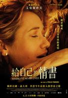 Dove non ho mai abitato - Taiwanese Movie Poster (xs thumbnail)
